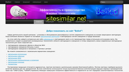 balled.ru alternative sites