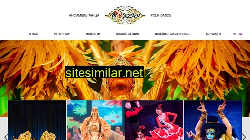 balletkazan.ru alternative sites