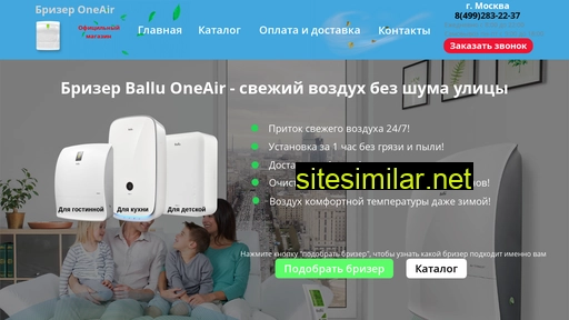 ballubriz.ru alternative sites