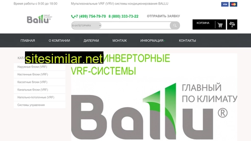ballu-air.ru alternative sites