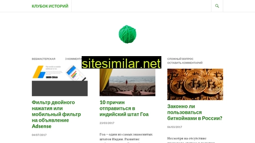 ballyarn.ru alternative sites