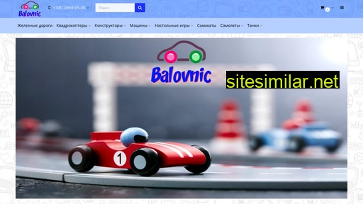 balovnic.ru alternative sites