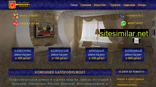 balprofremont.ru alternative sites