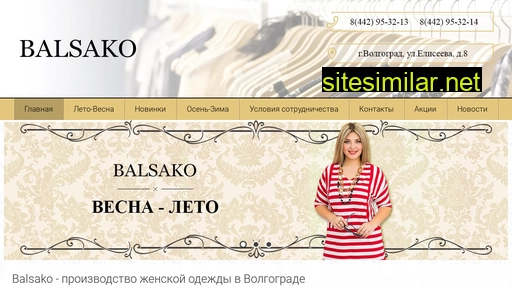 balsako.ru alternative sites