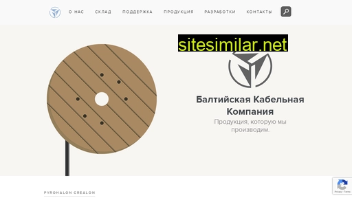 baltcable.spb.ru alternative sites