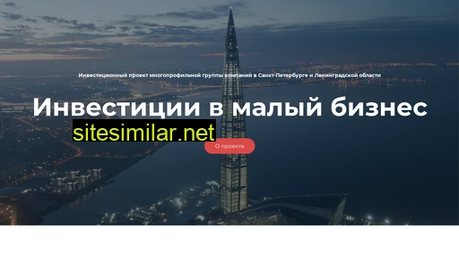 baltcomgroup.ru alternative sites