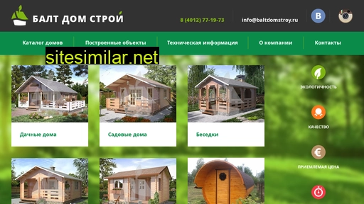 baltdomstroy.ru alternative sites