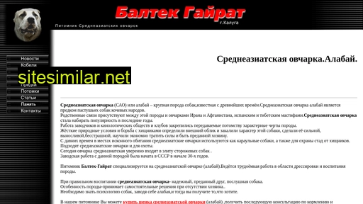 baltek-gayrat.ru alternative sites