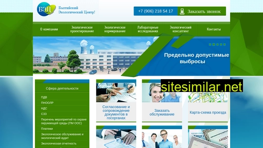 balteko.ru alternative sites