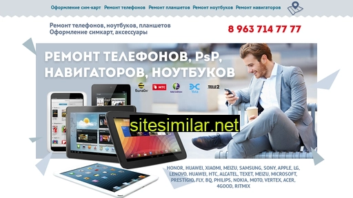baltelefon-service.ru alternative sites