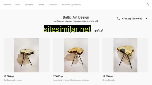 Baltic-art-design similar sites