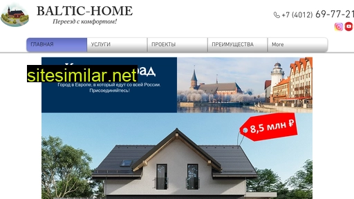 Baltic-home similar sites