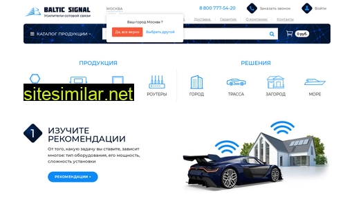 baltic-signal.ru alternative sites
