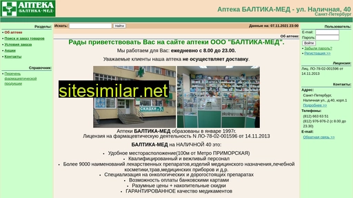 baltikamed1.spb.ru alternative sites