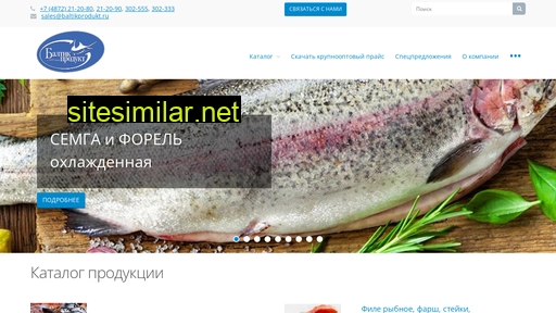 baltikprodukt.ru alternative sites