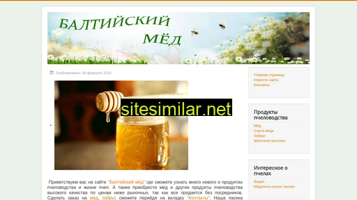 baltiyskiy-med.ru alternative sites
