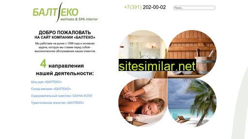 balt-eko.ru alternative sites
