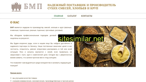 balt-mp.ru alternative sites