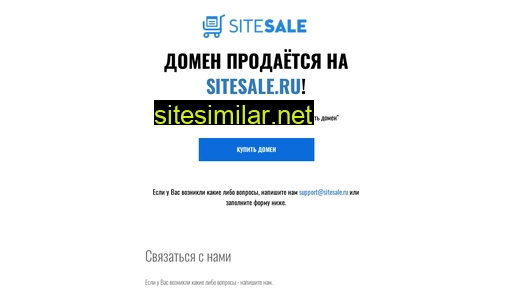 balt-service.ru alternative sites