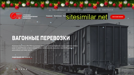 baltplus.ru alternative sites