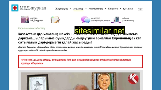 baltsvar.ru alternative sites