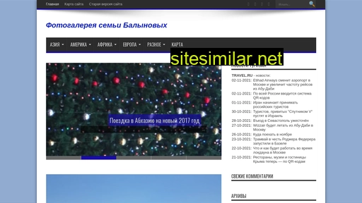 balunov.ru alternative sites