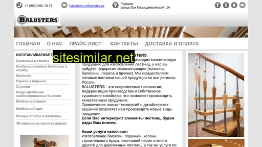 balusters.ru alternative sites