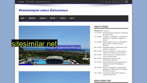 balynov.ru alternative sites