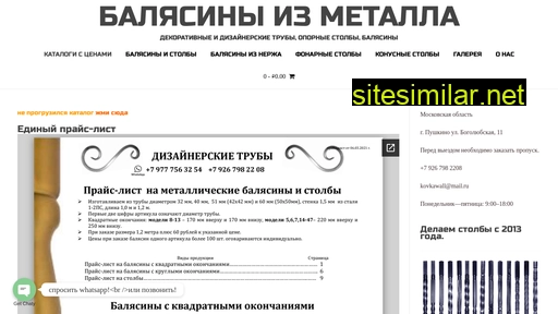 balysina.ru alternative sites