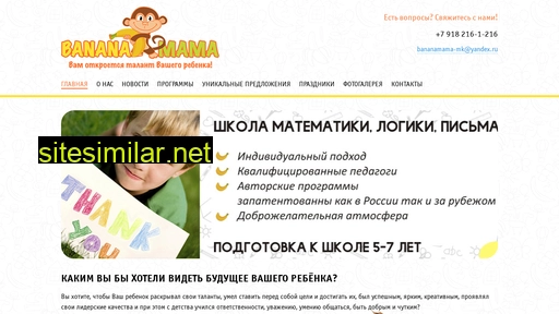 bamam.ru alternative sites