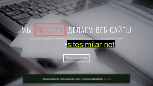 bamaxlab.ru alternative sites