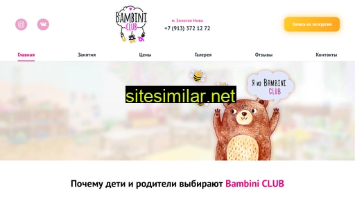 bambini-niva.ru alternative sites