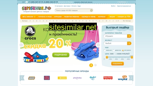 bambiniya.ru alternative sites
