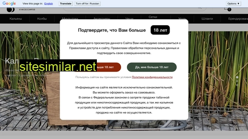 bamboo-hookah.ru alternative sites