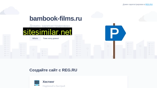 bambook-films.ru alternative sites