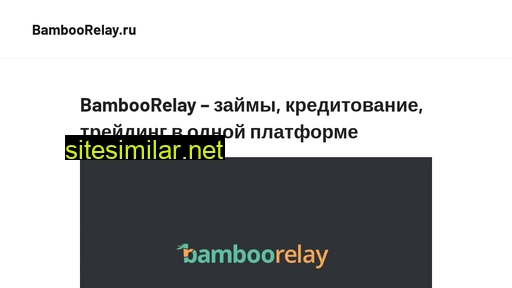 bamboorelay.ru alternative sites