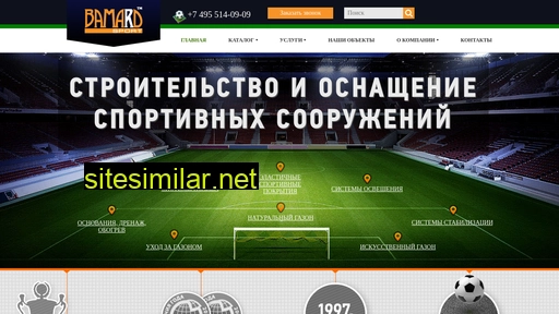 bamard-sport.ru alternative sites