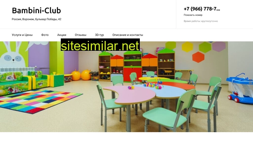 bambini-club-detskij-sad.ru alternative sites