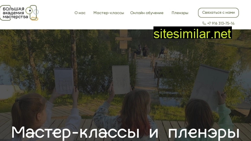bam-master.ru alternative sites