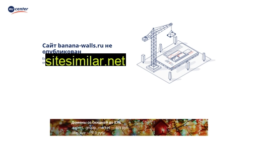 Banana-walls similar sites