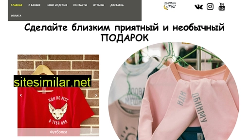 bananakruz.ru alternative sites