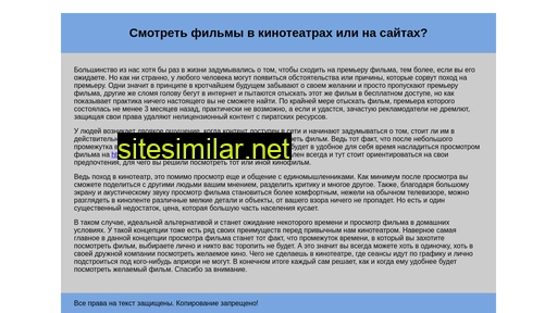 banerule.ru alternative sites