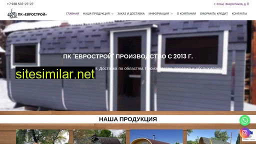 bani-sochi.ru alternative sites
