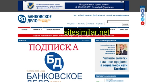 bankdelo.ru alternative sites