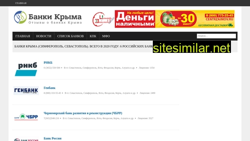 Banki-kryma similar sites