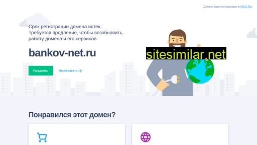 bankov-net.ru alternative sites