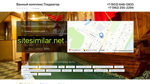banniy-kompleks-gladiator.ru alternative sites