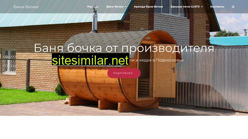 banibochki77.ru alternative sites