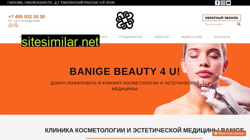 banig.ru alternative sites