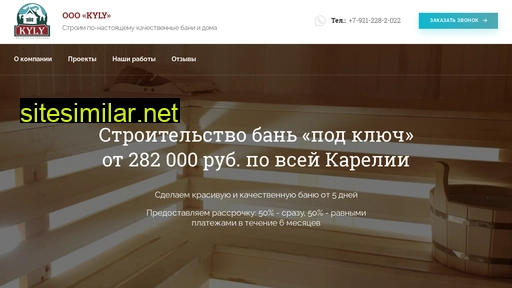 banikyly.ru alternative sites
